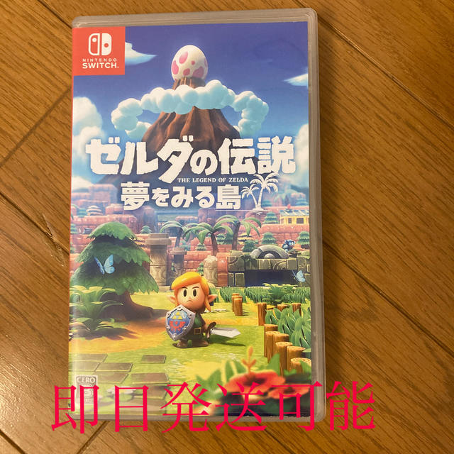 Nintendo Switch(ニンテンドースイッチ)のゼルダの伝説 夢をみる島 Switch エンタメ/ホビーのゲームソフト/ゲーム機本体(家庭用ゲームソフト)の商品写真