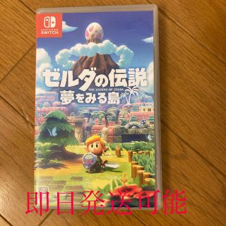 ニンテンドースイッチ(Nintendo Switch)のゼルダの伝説 夢をみる島 Switch(家庭用ゲームソフト)