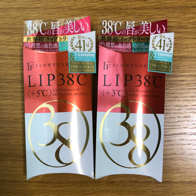 FLOWFUSHI(フローフシ)のフローフシ LIP38℃ リップトリートメント コーラルピンク コーラルオレンジ コスメ/美容のスキンケア/基礎化粧品(リップケア/リップクリーム)の商品写真