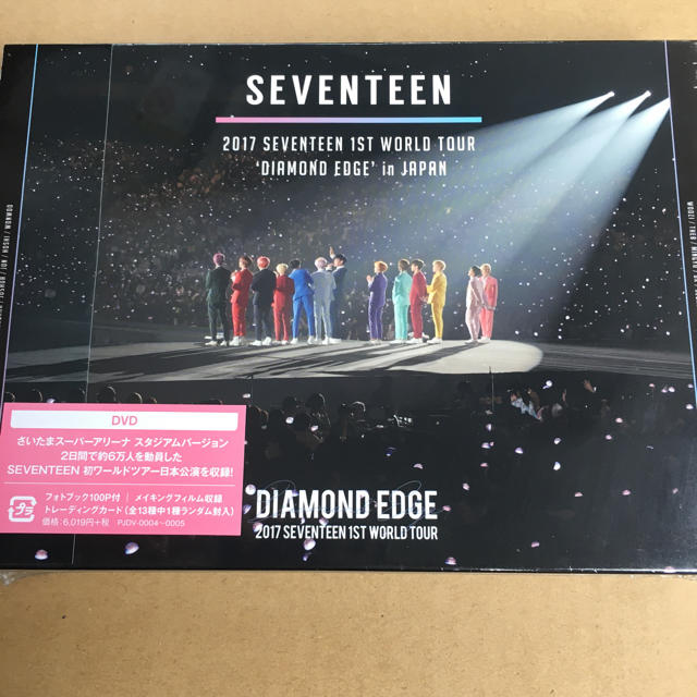 SEVENTEEN DIAMOND EDGE DVD HMV限定盤新品