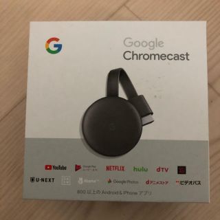 クローム(CHROME)のグーグル　クロームキャスト　Chromecast(その他)