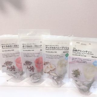 ムジルシリョウヒン(MUJI (無印良品))のkai様専用　無印良品　ティーバッグ　4つセット(茶)