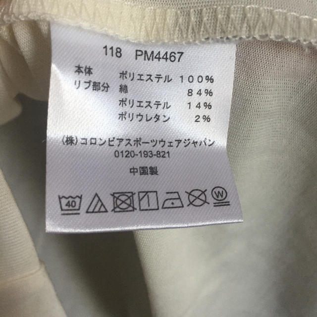 Columbia(コロンビア)の☺︎新品 Columbia Tシャツ☺︎ レディースのトップス(Tシャツ(半袖/袖なし))の商品写真