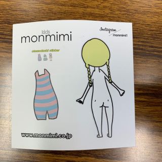 未使用  モンミミ  monmimi   ステッカー(シール)