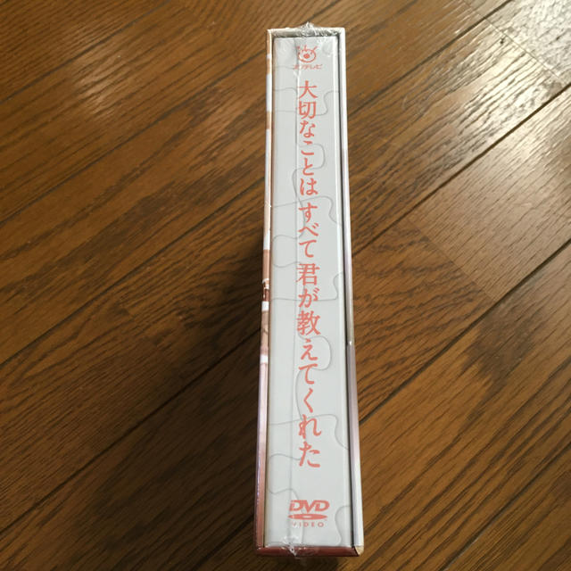 大切なことはすべて君が教えてくれた　DVD-BOX⭐️新品未開封⭐️日本正規品 2