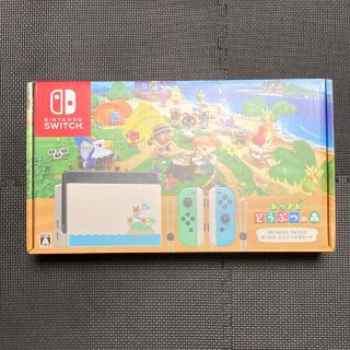 ニンテンドースイッチ(Nintendo Switch)の任天堂　Nintendo Switch あつまれどうぶつの森セット(家庭用ゲーム機本体)