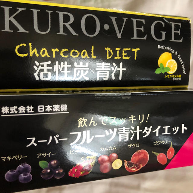 日本薬健 青汁2個セット 食品/飲料/酒の健康食品(青汁/ケール加工食品)の商品写真