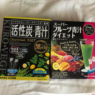 日本薬健 青汁2個セット(青汁/ケール加工食品)