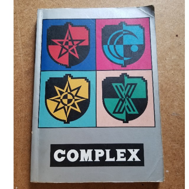 【バンドスコア】COMPLEX ファーストアルバム 譜面　コンプレックス | フリマアプリ ラクマ