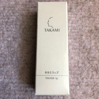 タカミ(TAKAMI)の即購入OK タカミ　リップ　唇用美容液(その他)