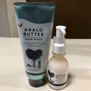 アハロバター(Ahalo Butter)のアハロバターヘアマスク&ヘアミルク(ヘアパック/ヘアマスク)