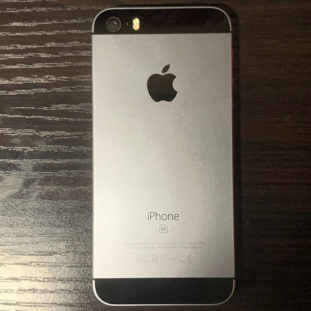 美品 Apple iPhone SE 64GB スペースグレー 1