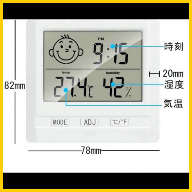 健康管理に❣️温度計✨湿度計✨時計 インテリア/住まい/日用品のインテリア小物(置時計)の商品写真