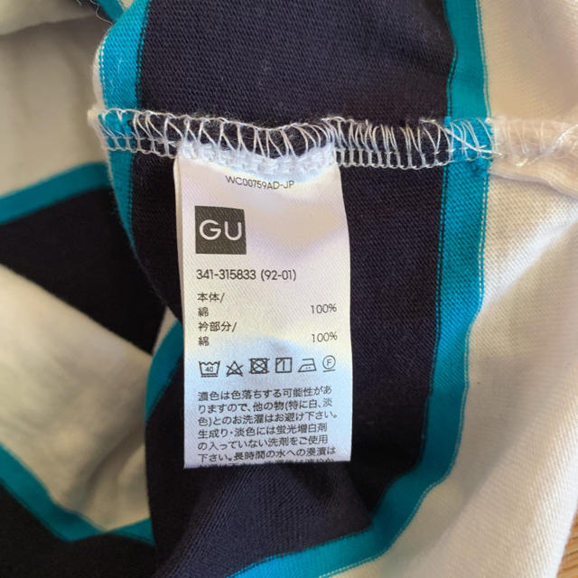GU(ジーユー)のGUポロシャツ　未使用 メンズのトップス(ポロシャツ)の商品写真