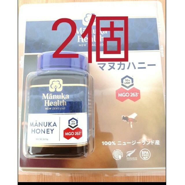 マヌカヘルス 500ℊ×2 マヌカハニー MGO263＋ UⅯF10＋ コストコ