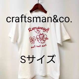 在庫限り値下げ　craftsman Tシャツ Sサイズ 005(Tシャツ/カットソー(半袖/袖なし))