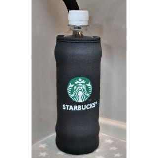 スターバックスコーヒー(Starbucks Coffee)のスタバペットボトルカバー(タンブラー)