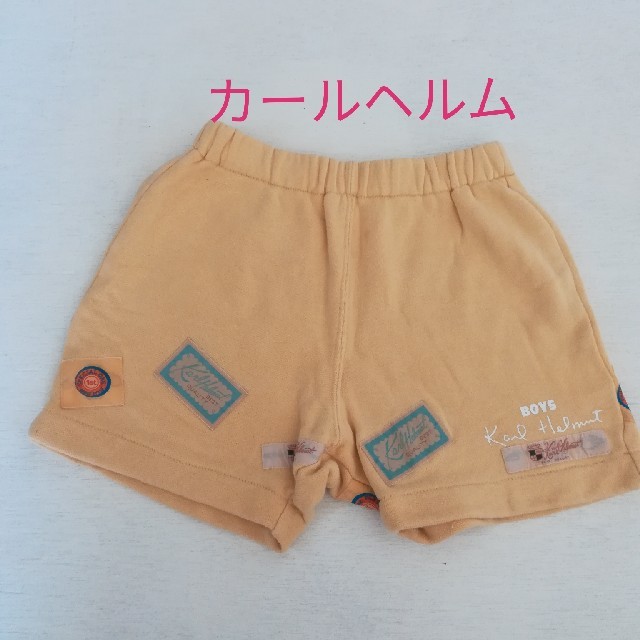 Karl Helmut(カールヘルム)のカールヘルム　ハーフパンツ　ショートパンツ　SS キッズ/ベビー/マタニティのキッズ服男の子用(90cm~)(パンツ/スパッツ)の商品写真