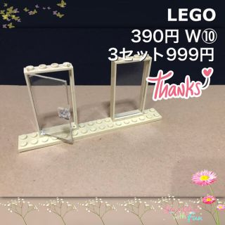 レゴ(Lego)のLEGO レゴフレンズ W⑩ 玄関 窓 ガラス 窓枠(積み木/ブロック)