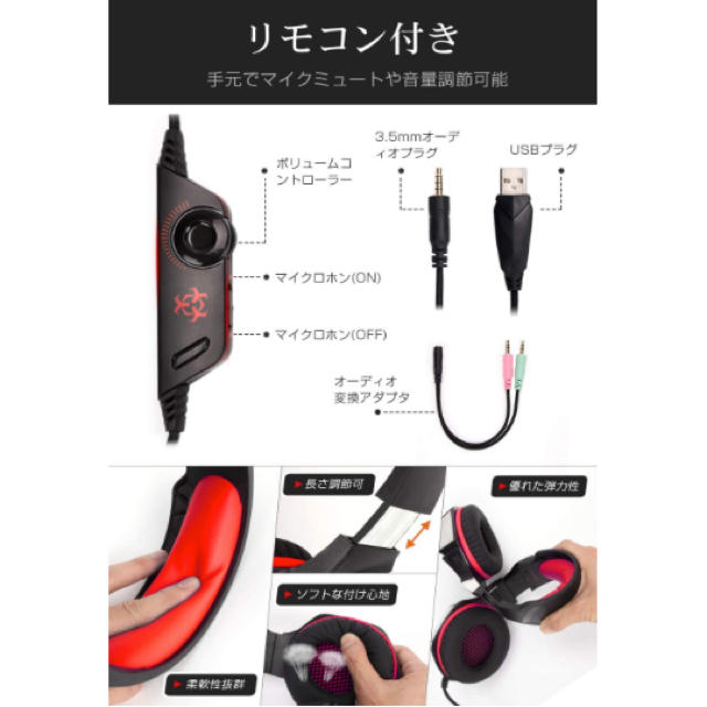 ヘッドホン 有線 3.5mm 軽量 高音質 LEDマイク付きノイズキャンセリング スマホ/家電/カメラのオーディオ機器(ヘッドフォン/イヤフォン)の商品写真