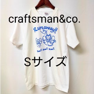 在庫限り値下げ　craftsman Tシャツ Sサイズ 005(Tシャツ/カットソー(半袖/袖なし))