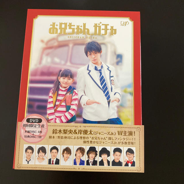 お兄ちゃん,ガチャ Blu-ray BOX 5枚組〉 豪華版〈初回限定生産