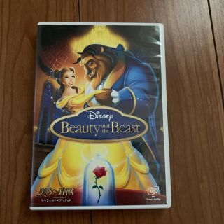 【kanya様】美女と野獣　スペシャル・エディション DVD キズあり(アニメ)