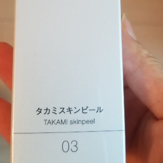 タカミ(TAKAMI)のタカミ スキンピール10本セット(美容液)