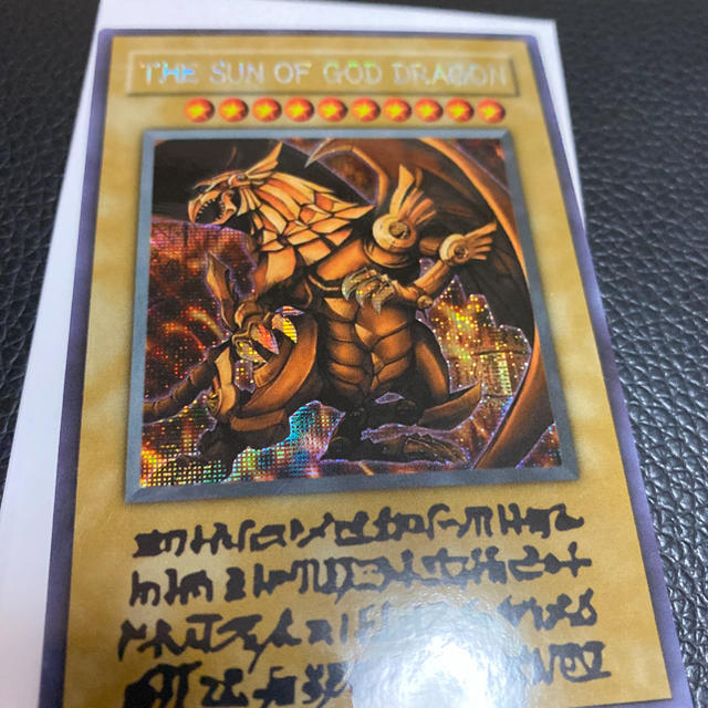 遊戯王開闢スリーブおまけ 三幻神アニメ仕様 シクの通販 by わん