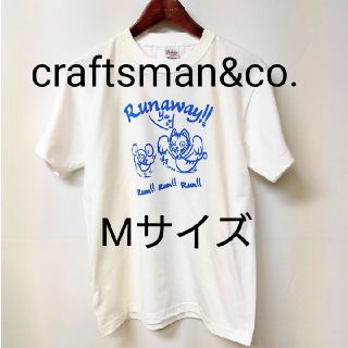 在庫限り値下げ　craftsman Tシャツ Mサイズ 005(Tシャツ/カットソー(半袖/袖なし))