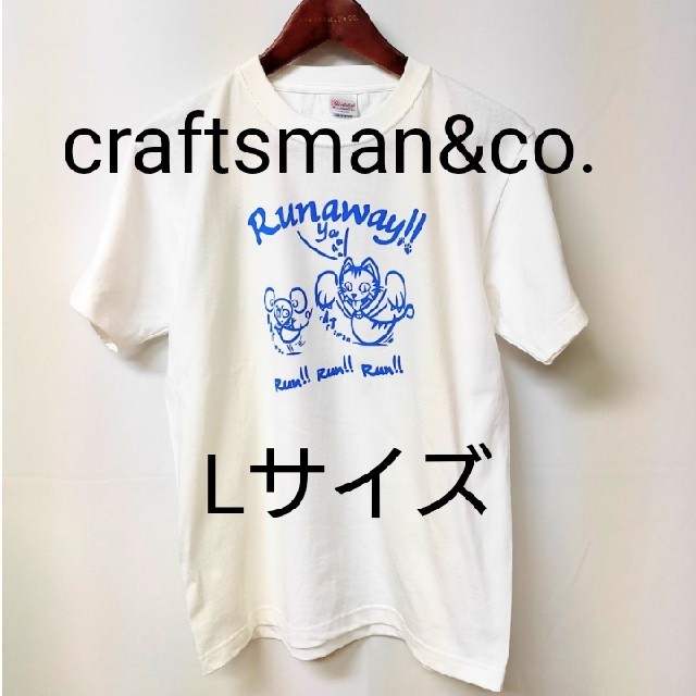 在庫限り値下げ　craftsman Tシャツ Lサイズ 005 メンズのトップス(Tシャツ/カットソー(半袖/袖なし))の商品写真