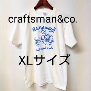 在庫限り値下げ　craftsman Tシャツ XLサイズ 005(Tシャツ/カットソー(半袖/袖なし))