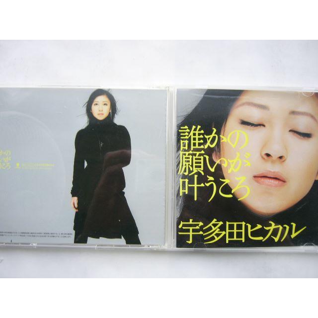 宇多田ヒカル /シングル「誰かの願いが叶うころ」 エンタメ/ホビーのCD(ポップス/ロック(邦楽))の商品写真