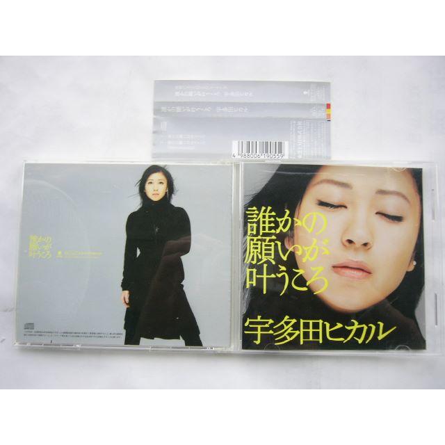 宇多田ヒカル /シングル「誰かの願いが叶うころ」 エンタメ/ホビーのCD(ポップス/ロック(邦楽))の商品写真