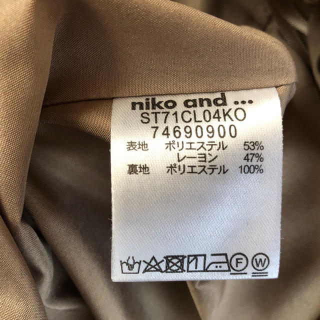 niko and...(ニコアンド)のniko and フレアーパンツ レディースのパンツ(カジュアルパンツ)の商品写真