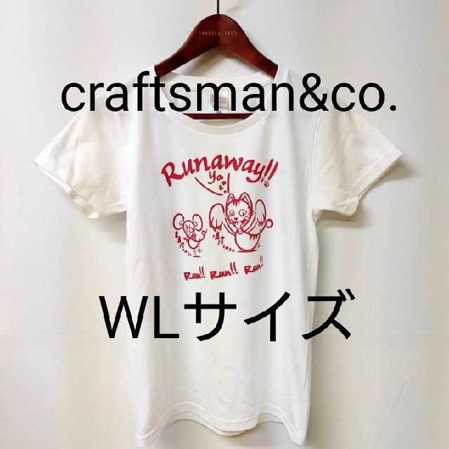 在庫限り値下げ　craftsman レディースTシャツ WLサイズ 005 レディースのトップス(Tシャツ(半袖/袖なし))の商品写真