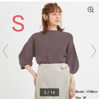 ジーユー(GU)のGU ボトルネックパフスリーブセーター ブラウン S　新品 完売品 SNSで話題(ニット/セーター)