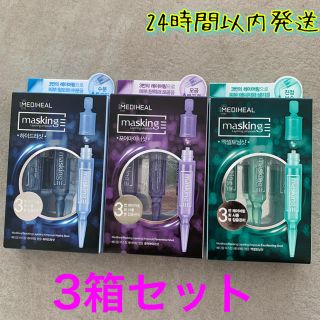 MEDIHEAL メディヒール アンプル 3種類セット合計9本) 1本  4ml(美容液)