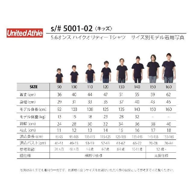 在庫限り値下げ　craftsman キッズTシャツ 100サイズ 005 キッズ/ベビー/マタニティのキッズ服男の子用(90cm~)(Tシャツ/カットソー)の商品写真