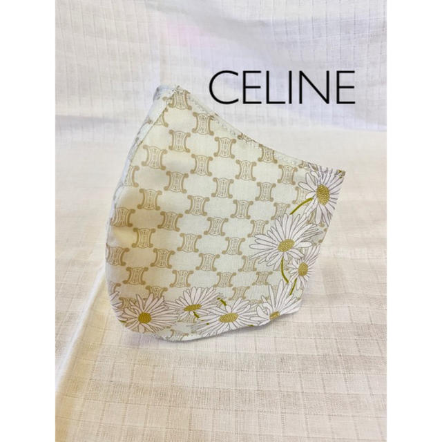 CELINE(セリーヌ)の🌼CELINE🌼 ②ハンカチ 立体マスク ハンドメイドのハンドメイド その他(その他)の商品写真