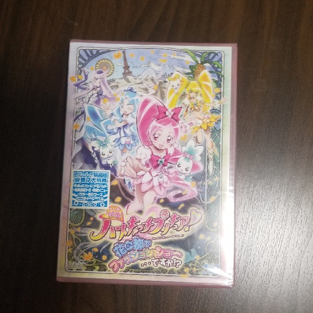 映画ハートキャッチプリキュア！花の都でファッションショー・・・です