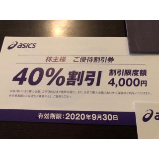 アシックス(asics)のさく様★アシックス　40%OFF優待券1枚(ショッピング)