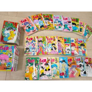 ショウガクカン(小学館)のらんま1/2　全巻セット　漫画(全巻セット)