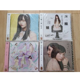 エヌエムビーフォーティーエイト(NMB48)のNMB48 劇場盤4種 初恋至上主義 母校へ帰れ 床の間正座娘 僕だって泣いちゃ(ポップス/ロック(邦楽))