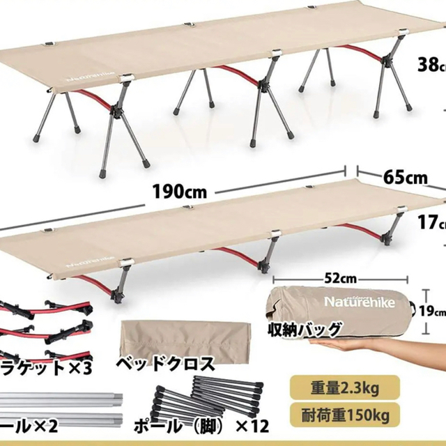 セール超高品質 数量限定　新品未開封　Naturehike コット　カーキ