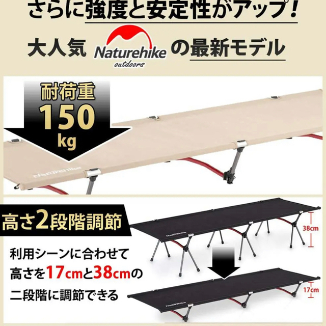 セール超高品質 数量限定　新品未開封　Naturehike コット　カーキ