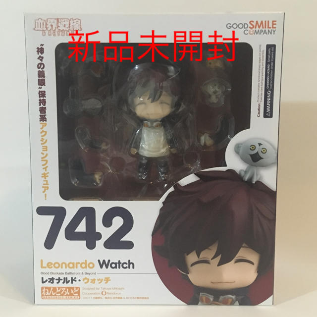 GOOD SMILE COMPANY(グッドスマイルカンパニー)のねんどろいど 742 レオナルドウォッチ エンタメ/ホビーのフィギュア(アニメ/ゲーム)の商品写真