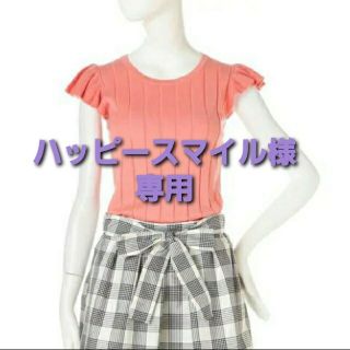 プロポーションボディドレッシング(PROPORTION BODY DRESSING)のPROPORTION ワイドリブニット(ニット/セーター)