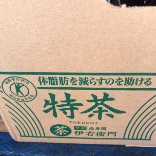 サントリー(サントリー)の特茶(茶)