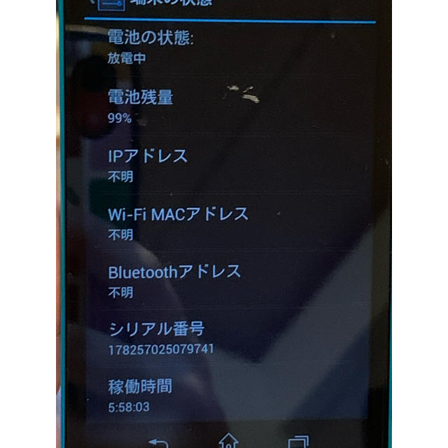 WALKMAN(ウォークマン)のSONY ウォークマン NW-f886 スマホ/家電/カメラのオーディオ機器(ポータブルプレーヤー)の商品写真